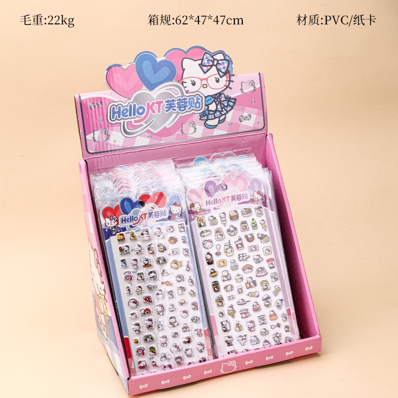 3831 Cartoon KT Hibiscus Sticker