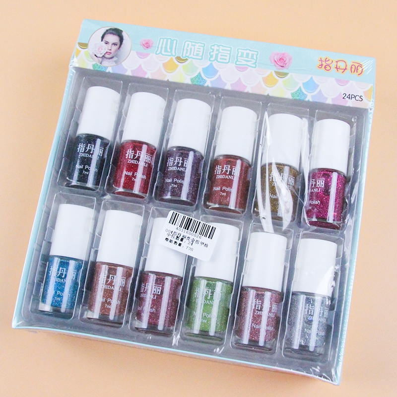 004 Zhidanli Bright Gold Nail Polish 6