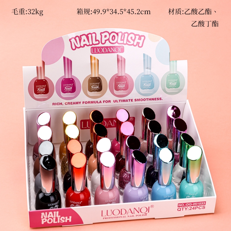 Esmalte de Uñas 251033 2