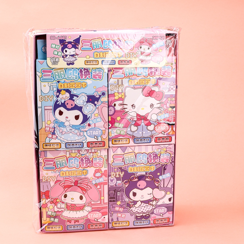 SS-6681 Sanrio Beanie Book of Quiet 4