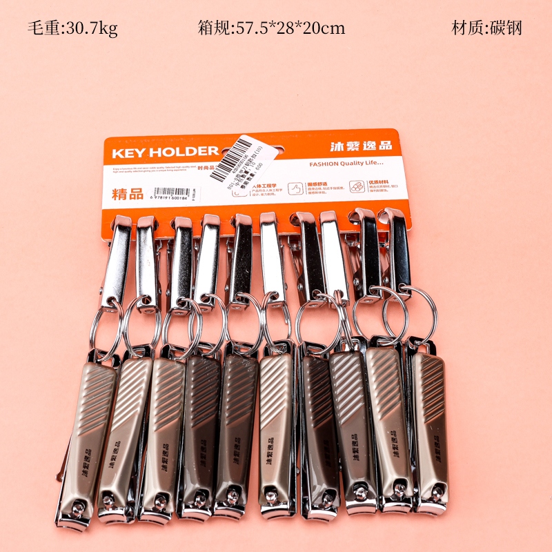 801-8 Nail Clip Keychain (10)