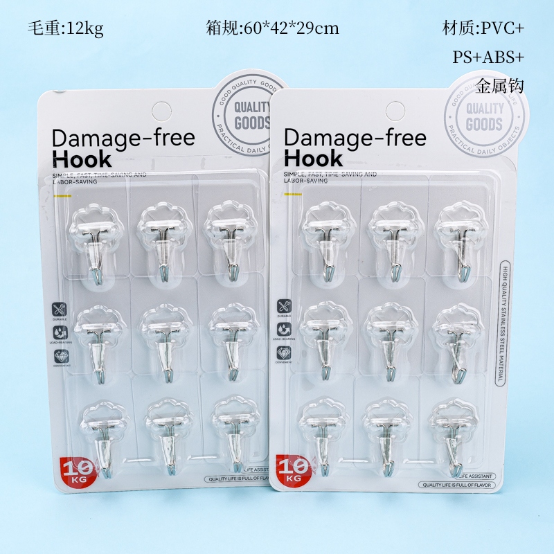 Inglés 0380 Gancho Sin Trazas (9pcs)