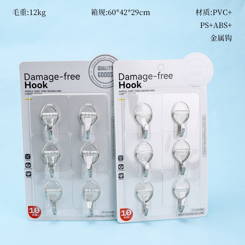 Inglés 0397 Gancho Sin Trazas (6pcs) 2