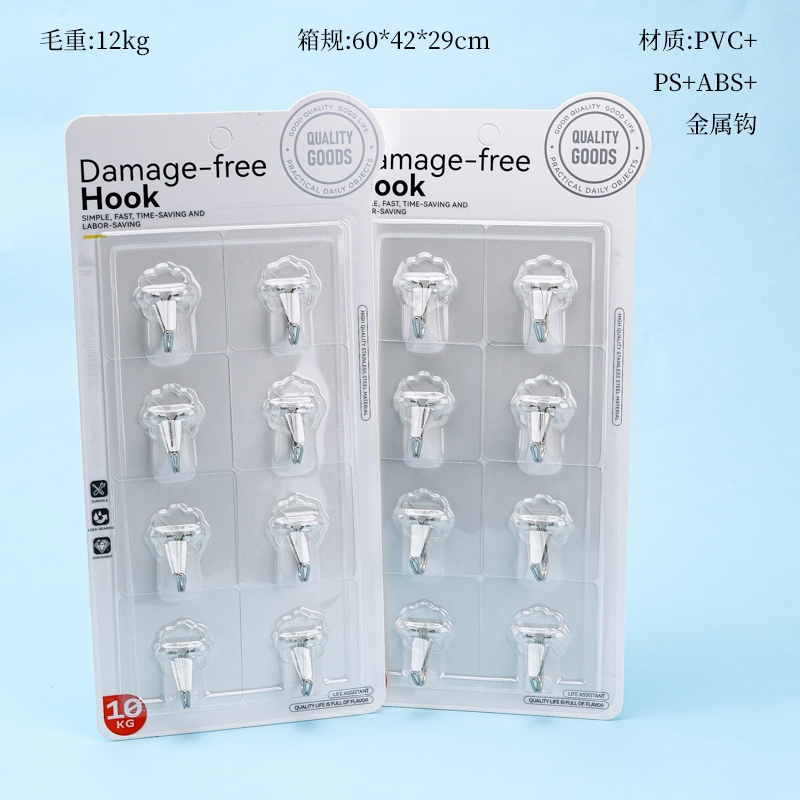 Inglés 0403 Gancho Sin Trazas (8pcs)