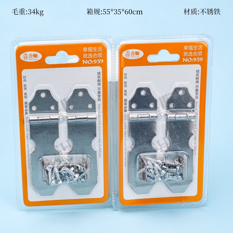 Heshun 47950.00g Heckles Puerta 2