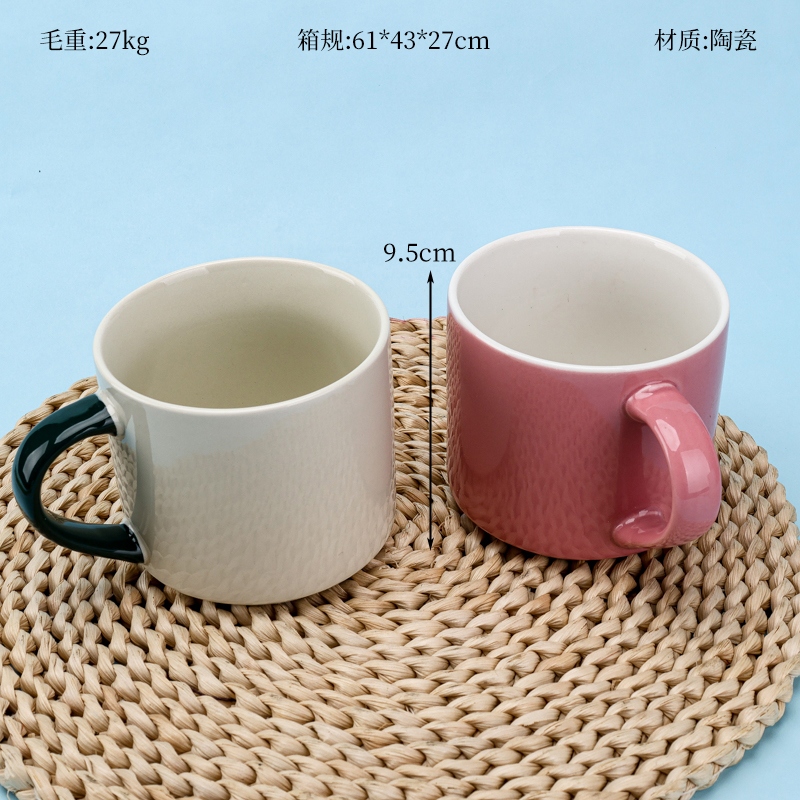 19080 Taza de Cerámica Porcelana de Magnesio (Color Al Azar) 2