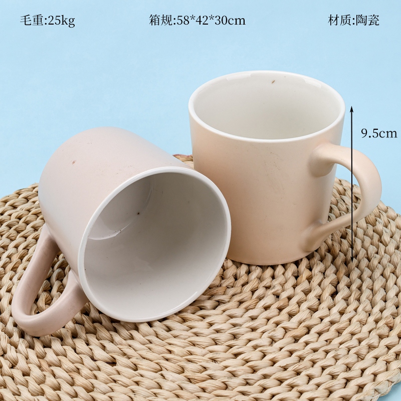 23398 Taza de Cerámica Porcelana de Magnesio (Color Al Azar) 2