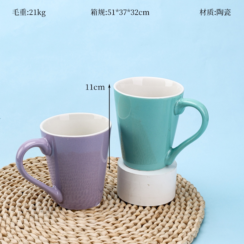 M01 Taza de Cerámica Porcelana de Magnesio (Color Al Azar) 2