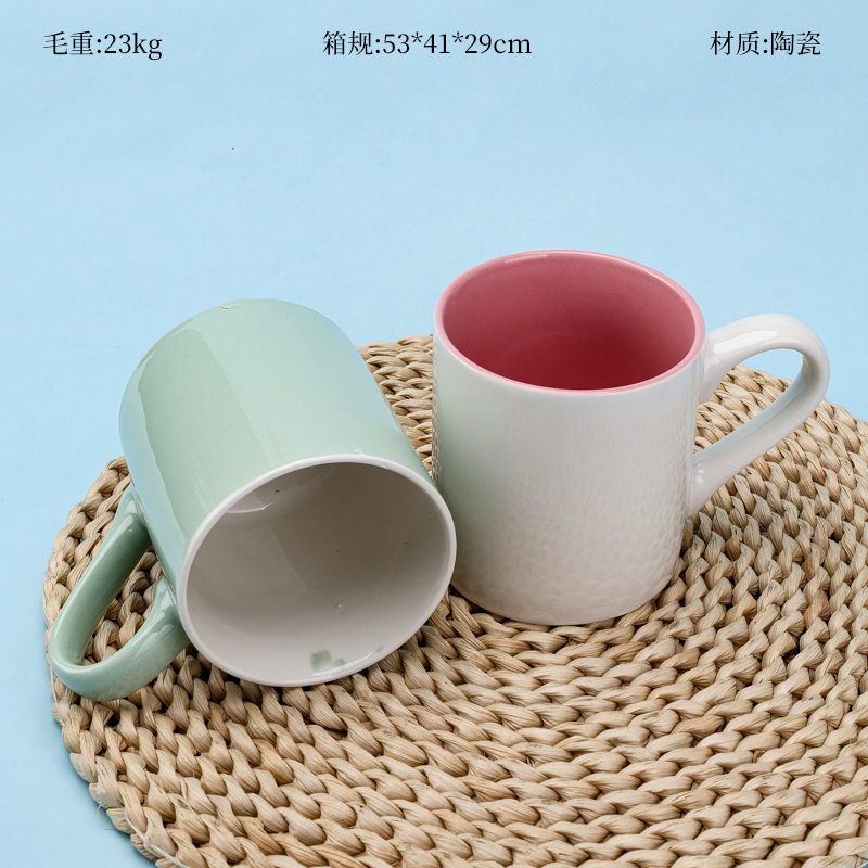 M1233 Taza de Cerámica Porcelana de Magnesio (Color Al Azar) 2