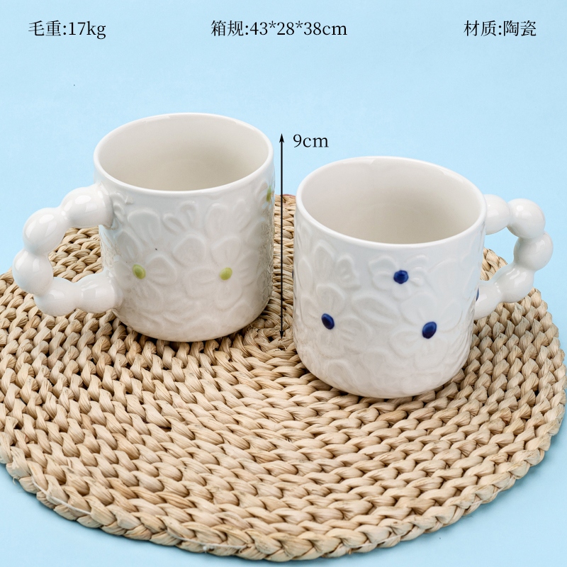 HY-4 Taza de Cerámica de Mango de Perlas (Color Aleatorio) 2