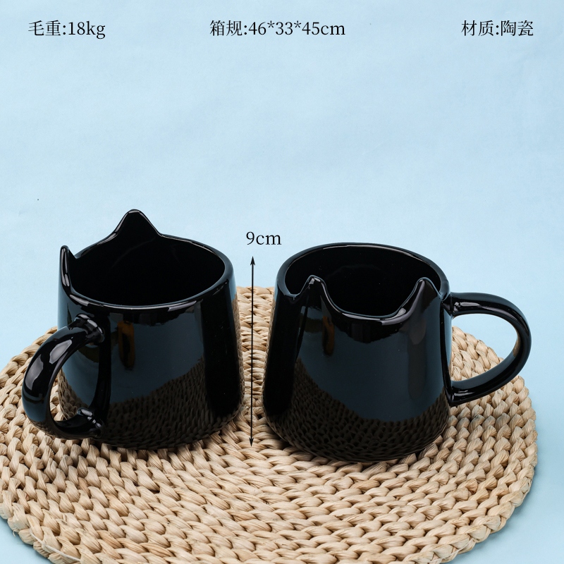 C8188 Taza de Cerámica (Cama de Gato)