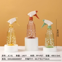 JC-91 Lata de Riego Huayang (490 5ml) 2
