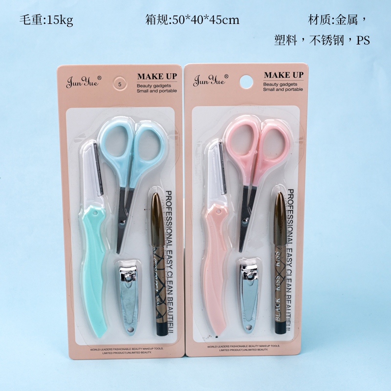 Nail Crate Eyebrow Knife SET 2