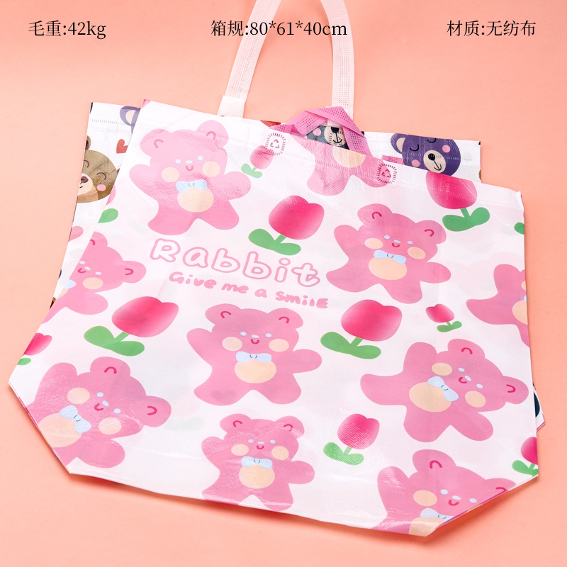 Gran Serie de Dibujos Animados Bolsa Impermeable Al Azar (44*17*42)