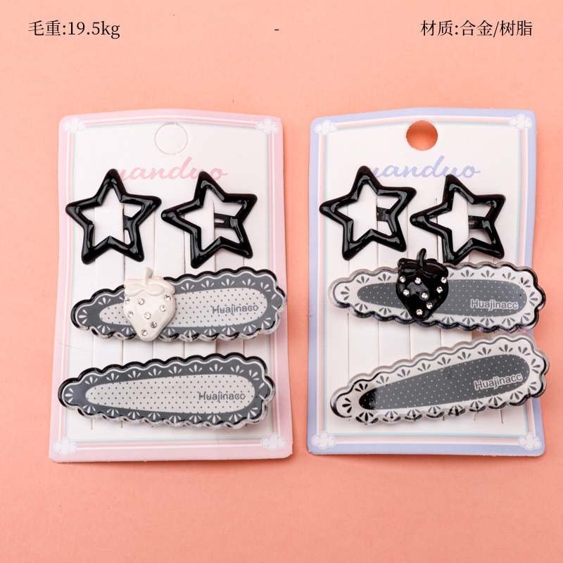 Cajas de Accesorios Blanco y Negro BB Clip Clip SET (2 2) 2
