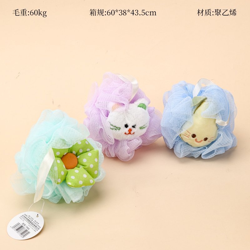 Mi Xiaoqi -7406 Dibujos Animados Baño Flor