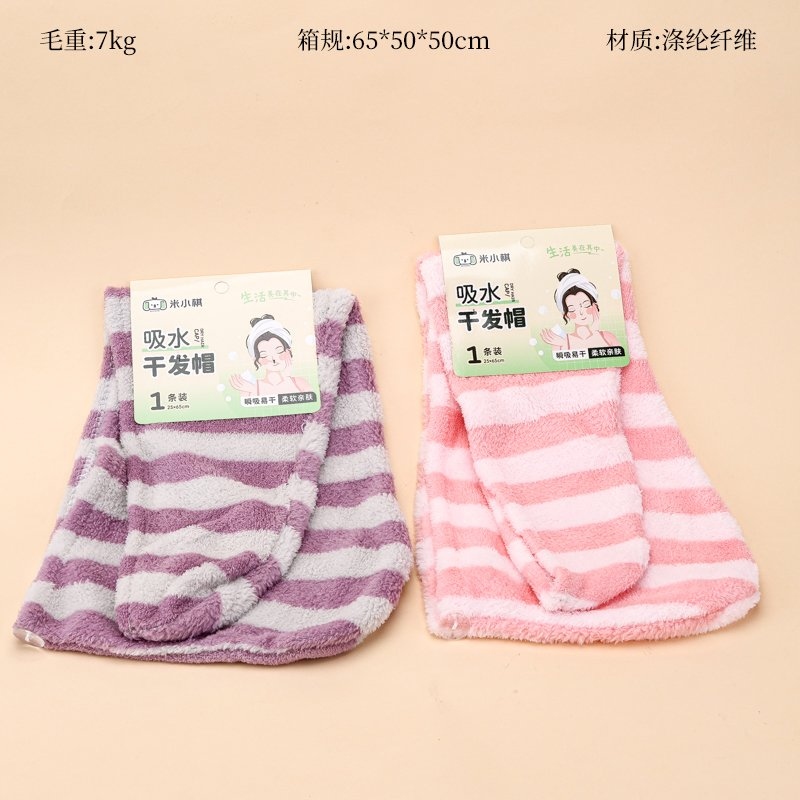 Mi Xiaoqi 7204 Pin-in Dry Hair Cap B
