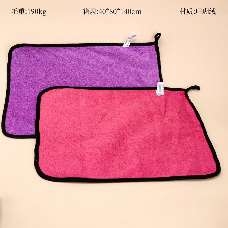 8076 Toalla (30*40)