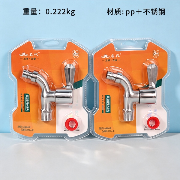 Grifo de Acero Inoxidable 0118 2