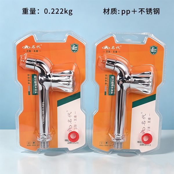 0156 Electroplating Grifo Extendido ( Rueda Giratoria)
