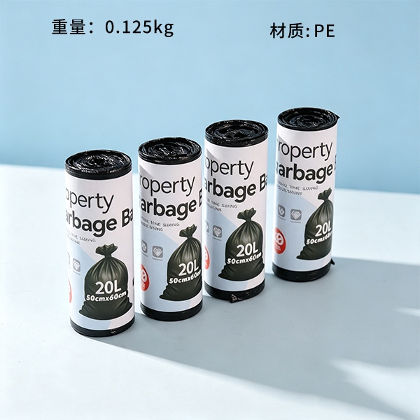 0045 Bolsa de Basura de Boca Plana En Inglés (20L) 2