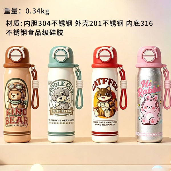 Y-31 Taza de Termos de Oxigeno Ligero (620ml)