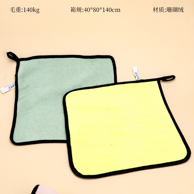 8428 Toalla (30*30)