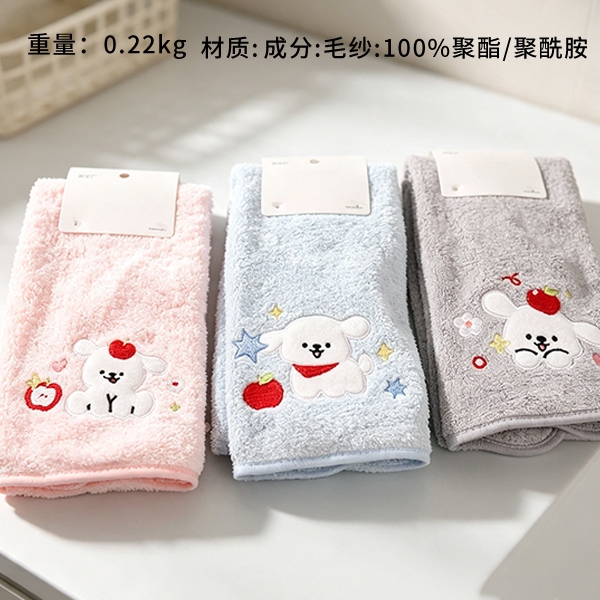 Toalla de Cachorro de Manzana MJ-160 2
