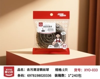 XYO-033 Bola de Alambre de Acero de Descontaminación Simple 2