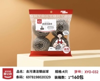 XYO-032 Cuatro Bola de Acero de Limpieza de Descontaminación 2