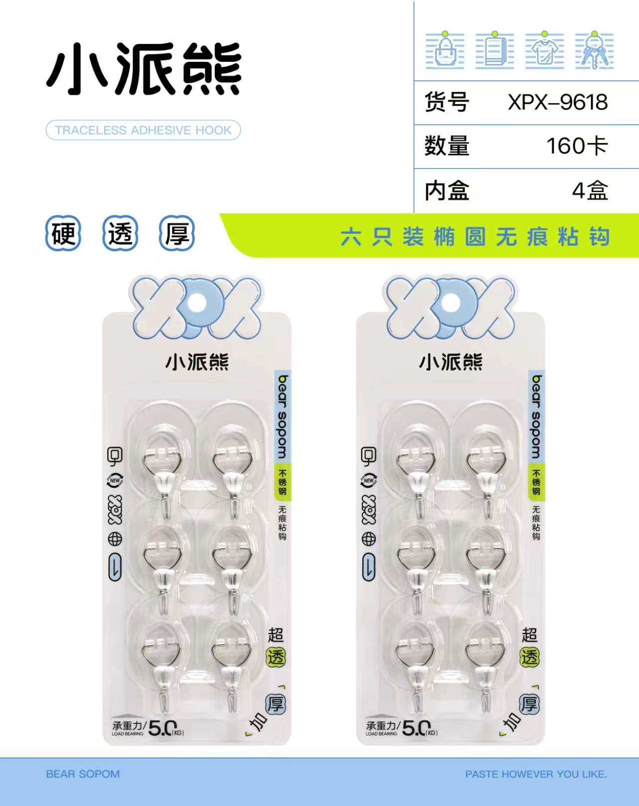 XPX-9618 Seis Ganchos Sin Costura