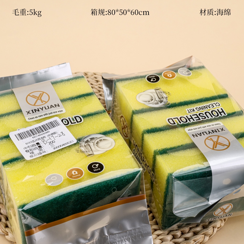 6088 Cinco Piezas de Almohadilla de Scouring (Versión Comercial Extranjera)