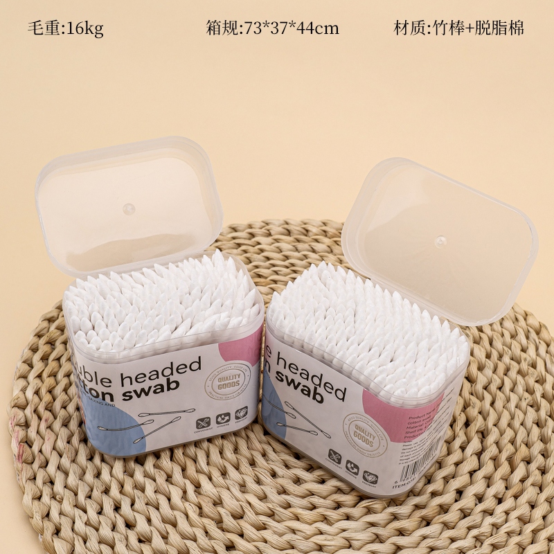 Inglés 0731 Fruncido Caja Cuadrada Algodón Swab (180pcs) 2