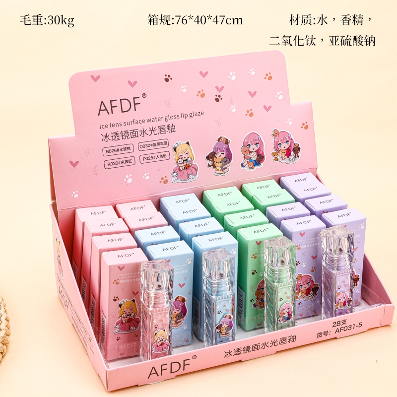 AF031-5 Mirror Lip Glaze 3