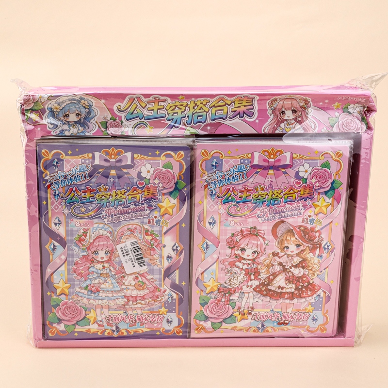 CH-235 Princess Wear Collected 4