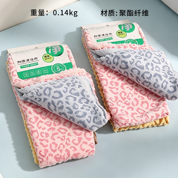 2677 Coral Fleece Leopard Rag 2