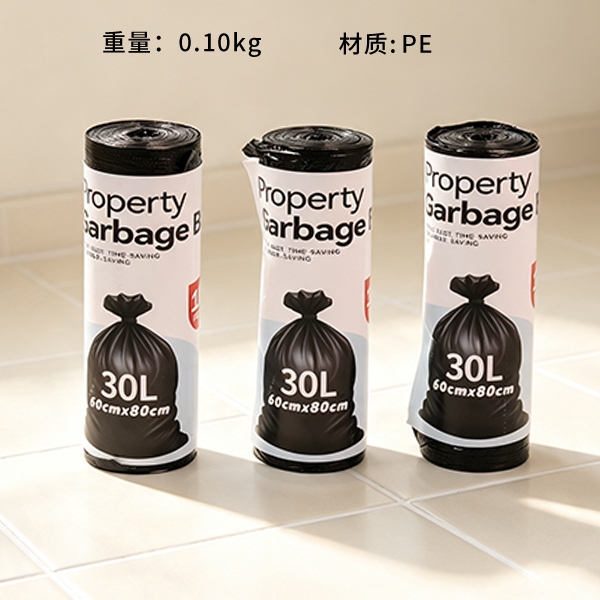 0052 Bolsa de Basura de Boca Plana En Inglés (30L)