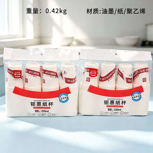 2281 Juhui Tazas de Papel Desechables (100 P/230 Ml) 2