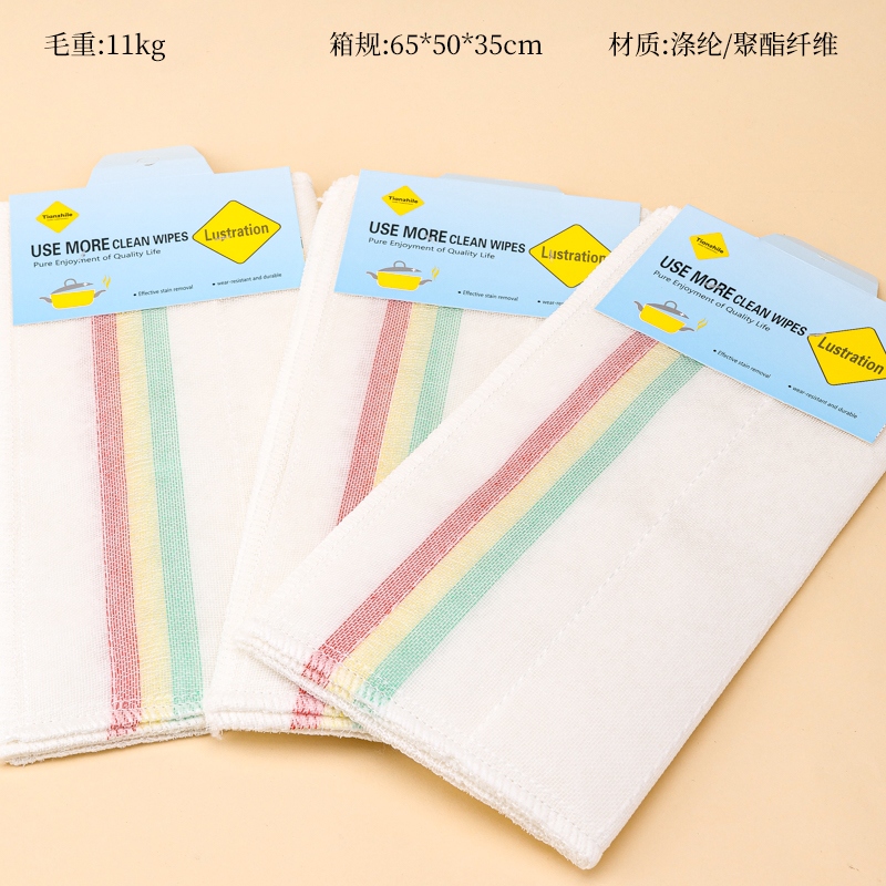 8600.00g Toalla de Franja de Color (28*28) 2