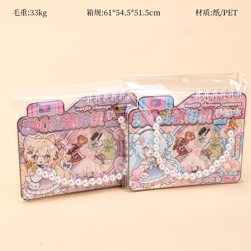 SC1372 Transformed Camera Pulsera 2