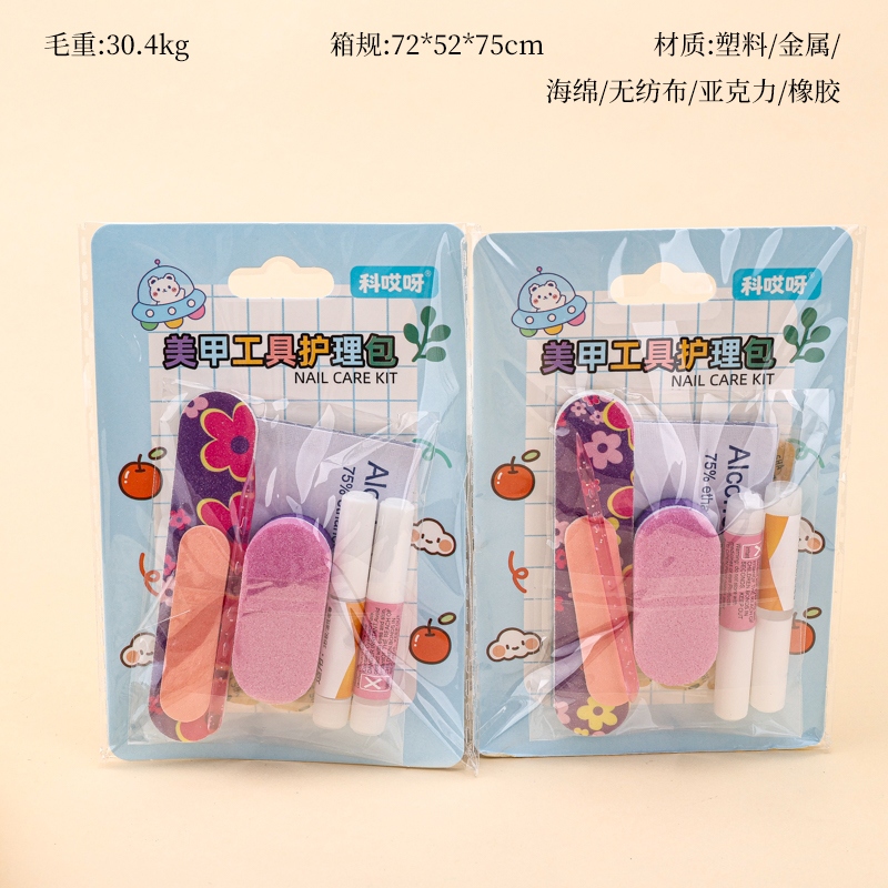 Manicure KIT de Diez Piezas 2