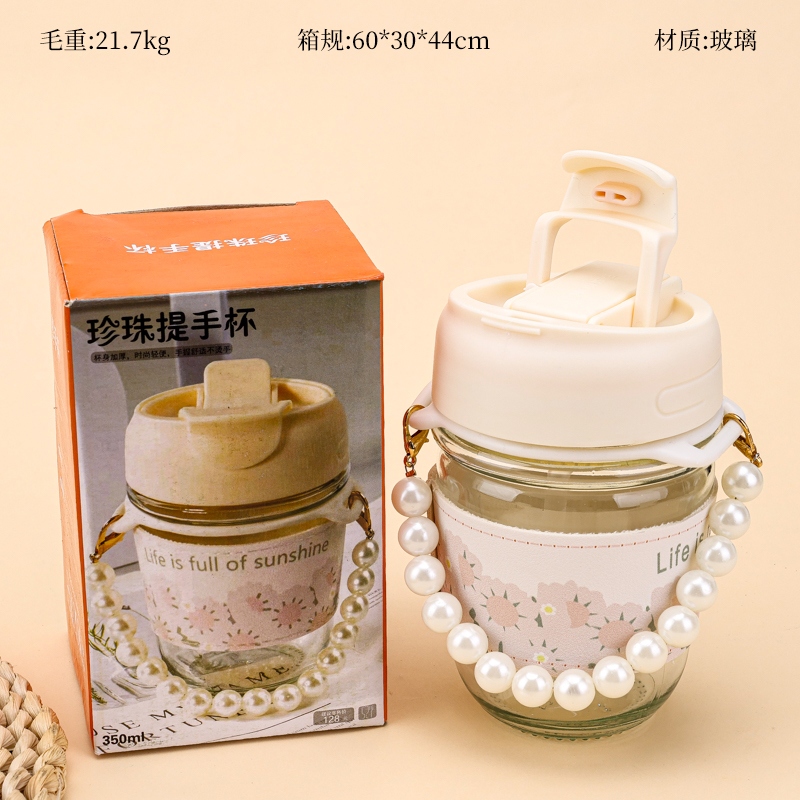 Juxin Pearl Straw Cubierta de Cuero 2