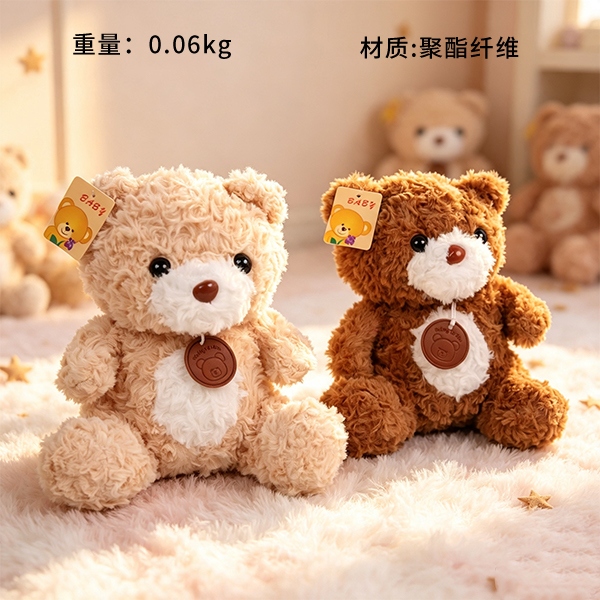 Curly Bear Plush Juguete