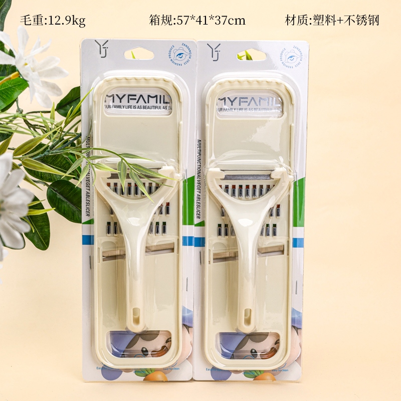 966 Vegetable Cutter SET (Versión En Inglés) 2