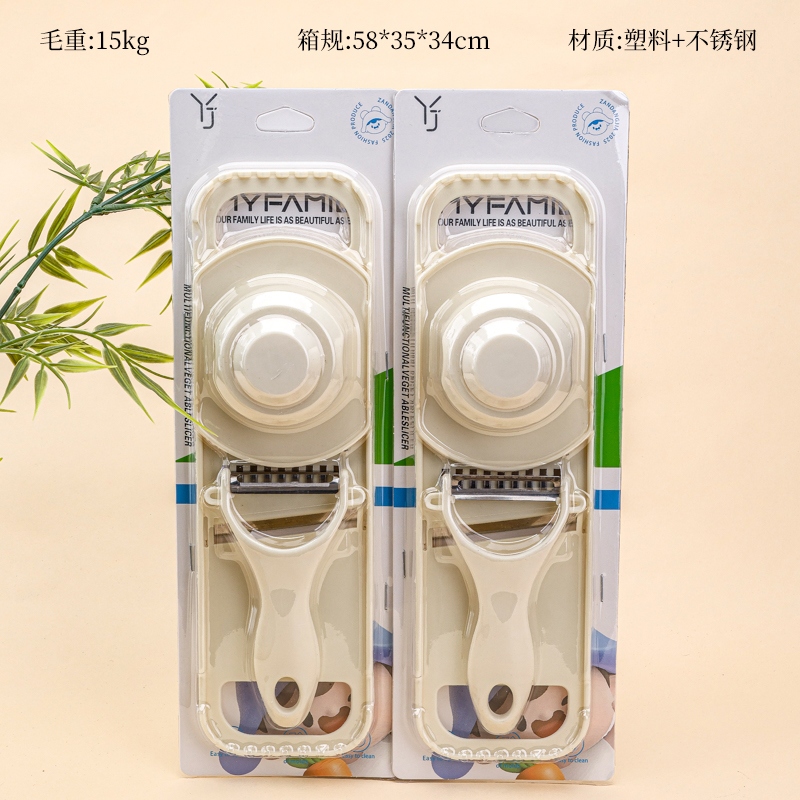 965 Vegetable Cutter SET (Versión En Inglés)