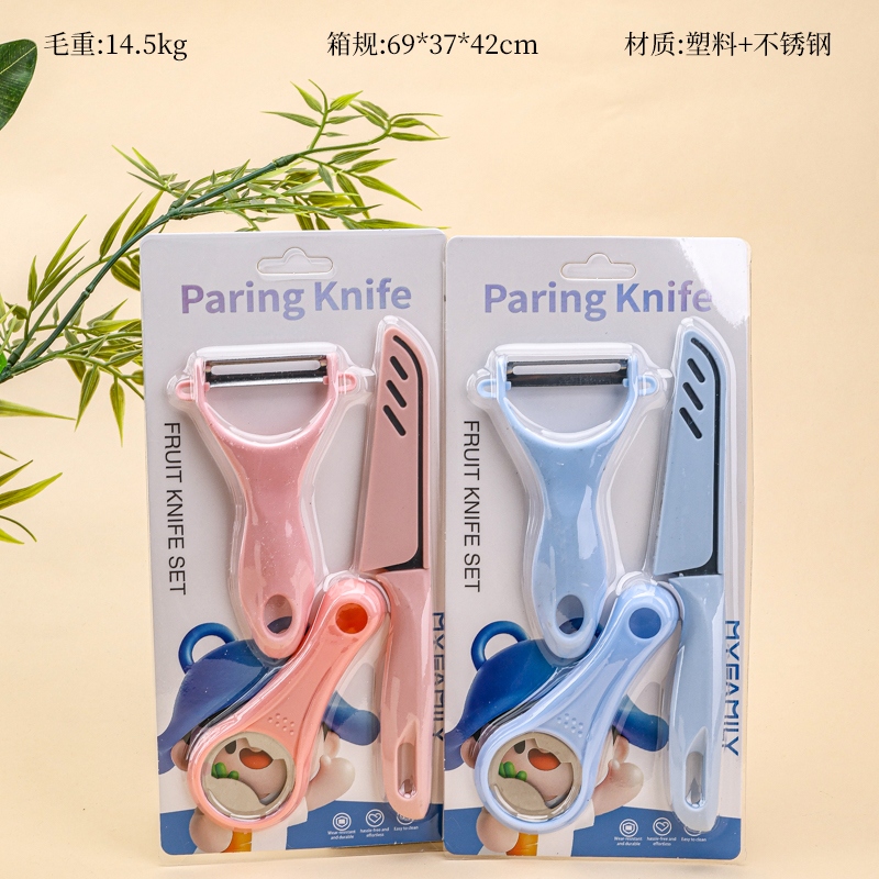 SET de Tres Piezas de Cuchillo de Fruta 8713 (Versión En Inglés)