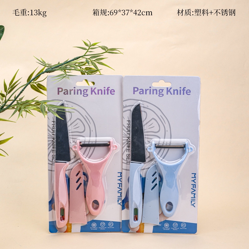 SET de Dos Piezas de Cuchillo de Fruta 8729 (Versión En Inglés)