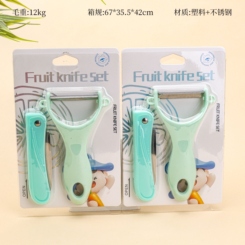 Conjunto de Dos Piezas de Cuchillo de Fruta 968 (Versión En Inglés) 2