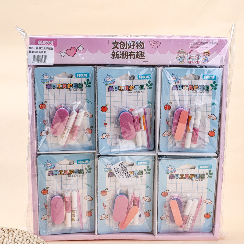 Paquete de Cuidado de Herramientas de Uñas 4