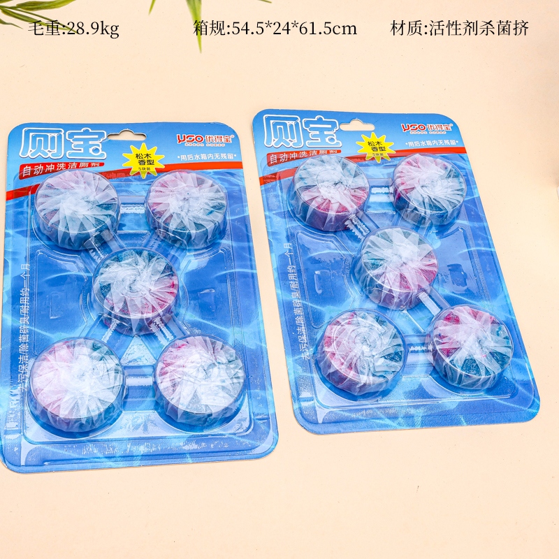 Youdebao Y7471 Double Color 5 Blue Bubbles 2
